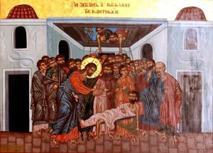 healing paralytic icon Augustine weak sick christians spiritual Paralytic negligent shepherds pastors hidden meaning of Scripture physician