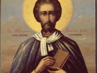 Justin Martyr St – First Apology of St. Justin Martyr