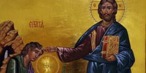 Deaf mute healing miracles ephphatha effata compassion 23rd Sunday Ordinary time B
