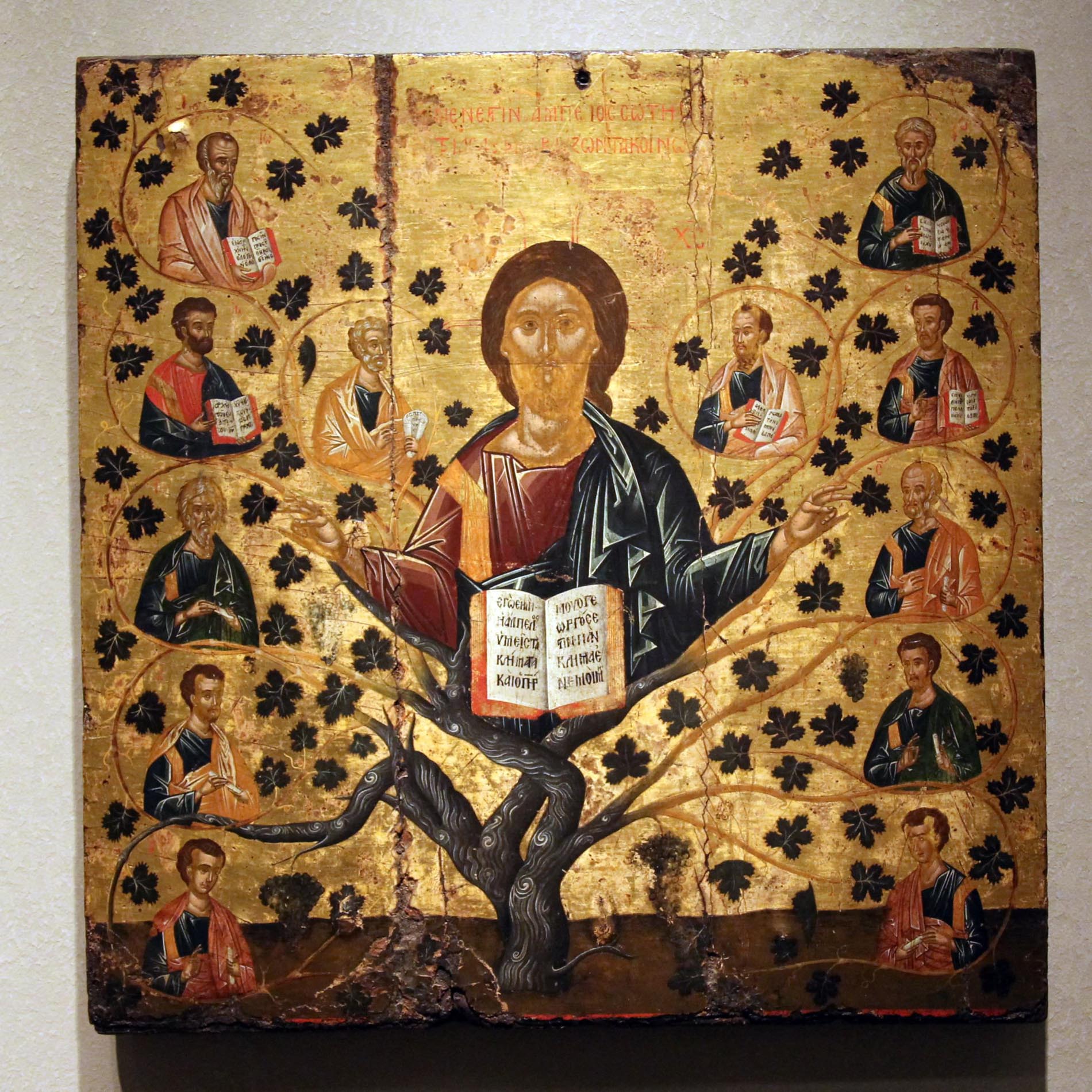 I am the Vine - Cyril of Alexandria - Crossroads Initiative