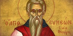 Athanasius on the call of St. Anthony Antony or Antony of the desert january 17 facebook