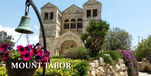 Church of the Transfiguration mount tabor