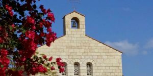 top of church with flowers Tabgha tabga heptapegon loaves fish seven 7 springs eucharist